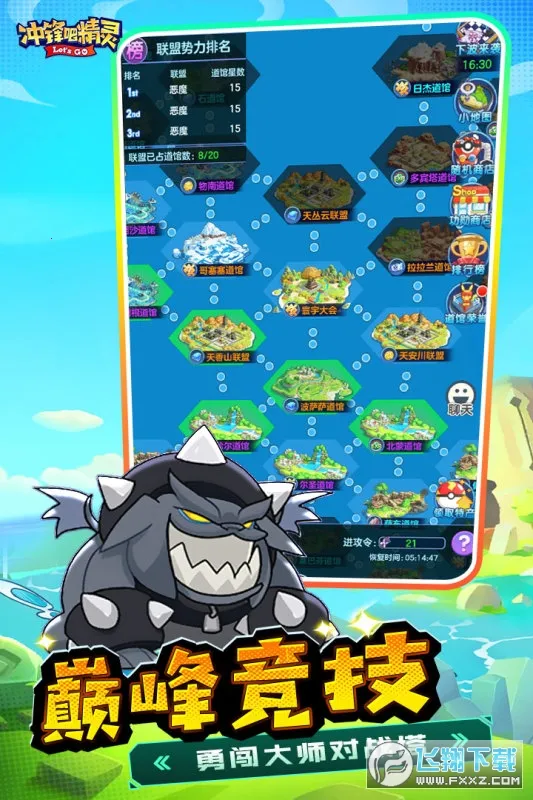 ���ɾ���2026���°汾v2.0.0 ��׿���ͼ