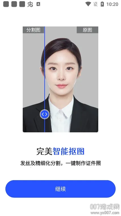 ֤�������v1.4.5 �ֻ����ͼ