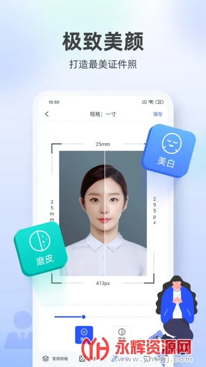 ֤�������v1.4.5 �ֻ����ͼ