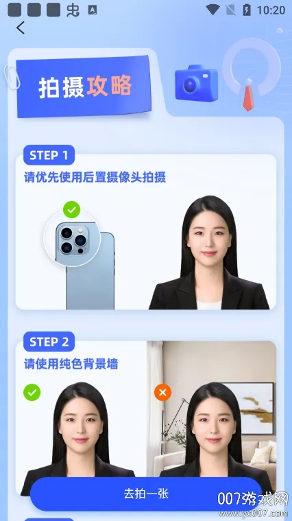 ֤�������v1.4.5 �ֻ����ͼ