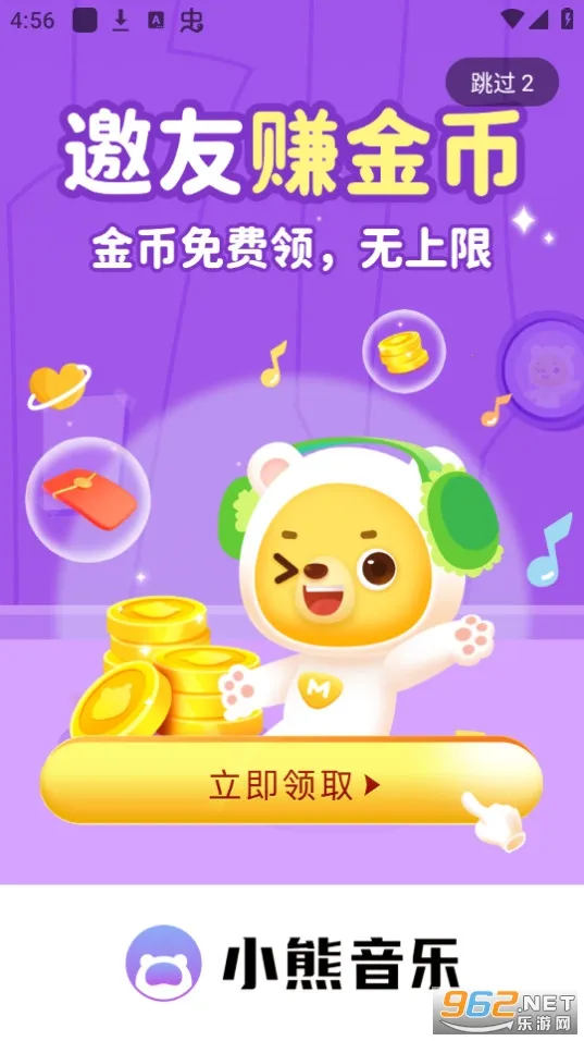 С������v2.1.4 �ٷ������ͼ