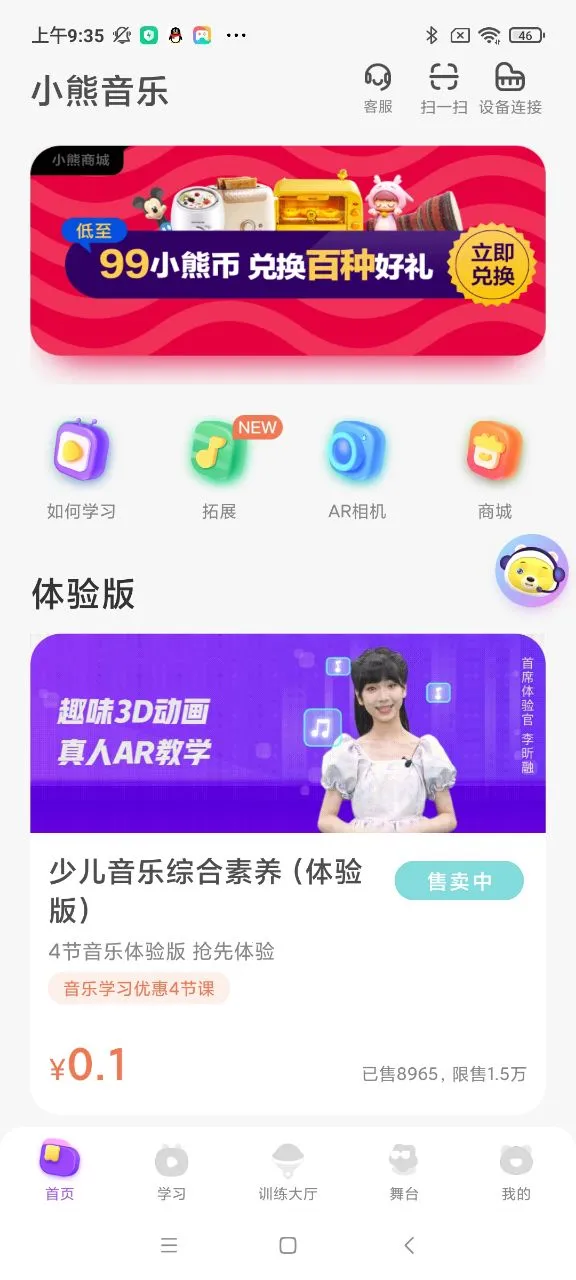 С������v2.1.4 �ٷ������ͼ