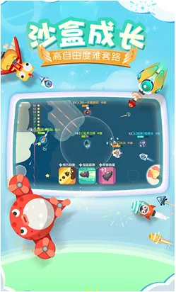 ����С�ɻ�2026���ذ�װv1.0.2 ��Ѱ��ͼ