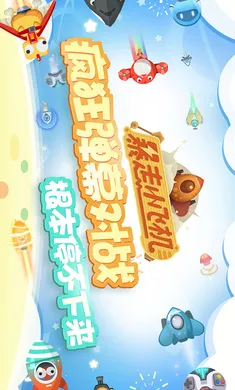 ����С�ɻ�2026���ذ�װv1.0.2 ��Ѱ��ͼ