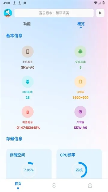 yc�����䳬���v13.1.3 �ֻ����ͼ