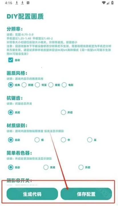 yc工具箱超广角 yc工具箱超广角