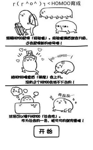 ���������ɼƻ�v3.7 ��Ѱ��ͼ