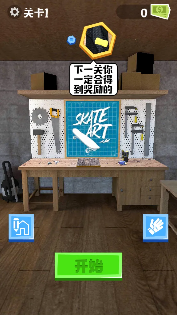 ��������v1.0.0 ��׿���ͼ