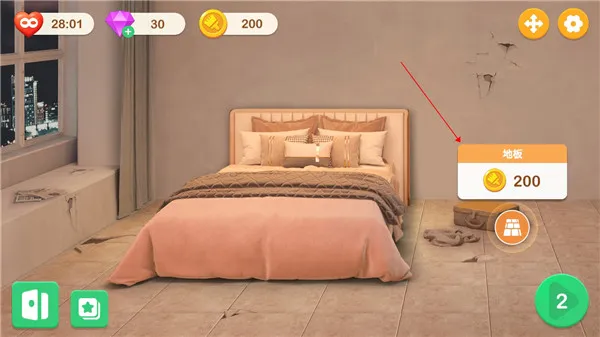 暖暖小屋2026官方正版 暖暖小屋2026官方正版