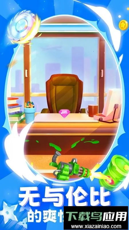 ����ľż��2026�ٷ����°汾v1.0 ��׿���ͼ