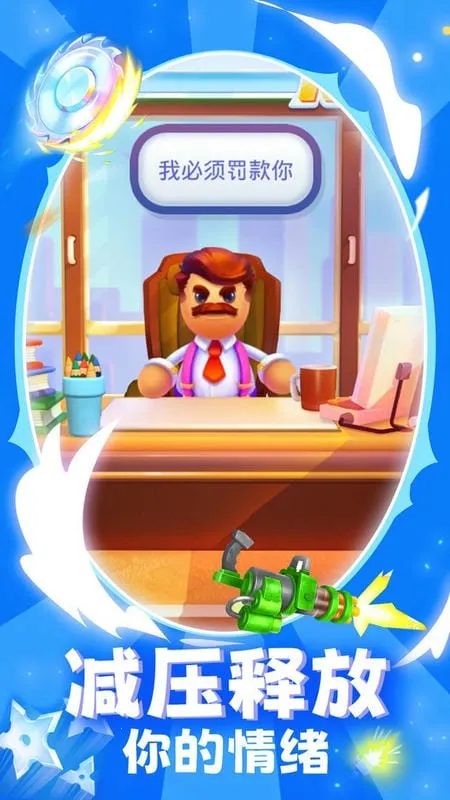 ����ľż��2026�ٷ����°汾