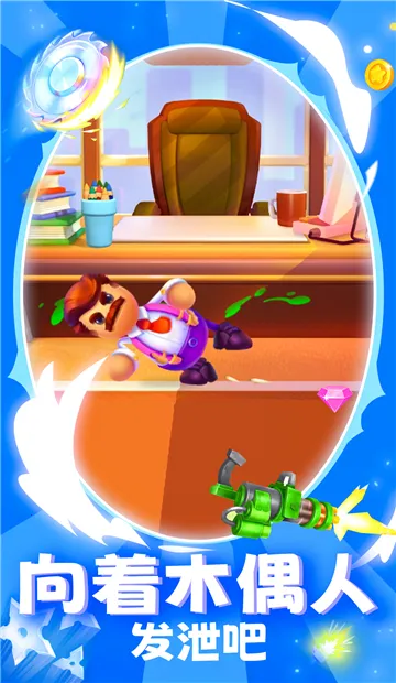 ����ľż��2026�ٷ����°汾v1.0 ��׿���ͼ