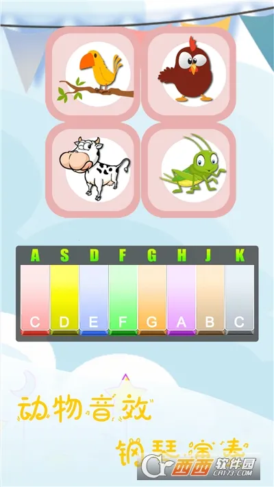 ��ͯ��̵�����2026���°汾v2.2.2 �ֻ����ͼ