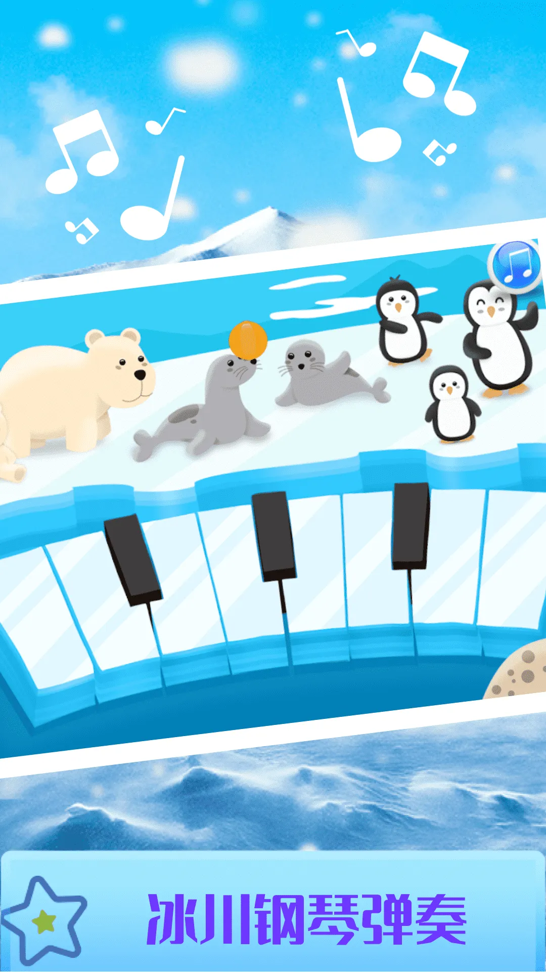 ��ͯ��̵�����2026���°汾v2.2.2 �ֻ����ͼ