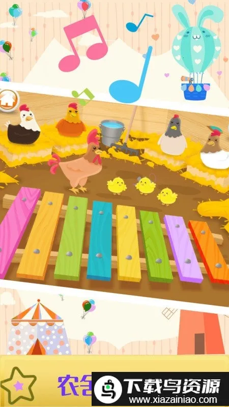 ��ͯ��̵�����2026���°汾