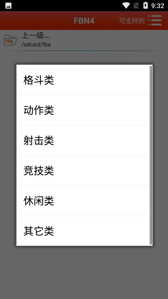 FBN�ֻ�v1.75 ��Ѱ��ͼ