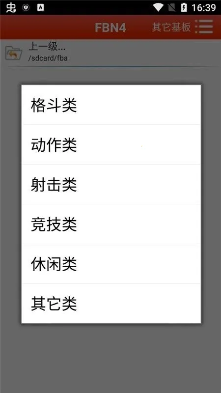 FBN�ֻ�v1.75 ��Ѱ��ͼ