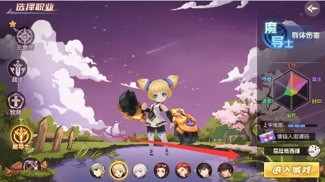 ʥ��֮��2026���°汾