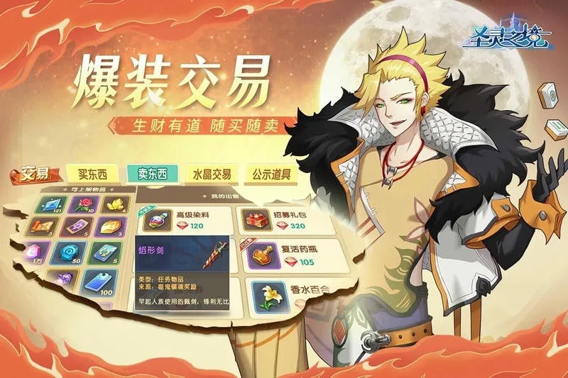 ʥ��֮��2026���°汾