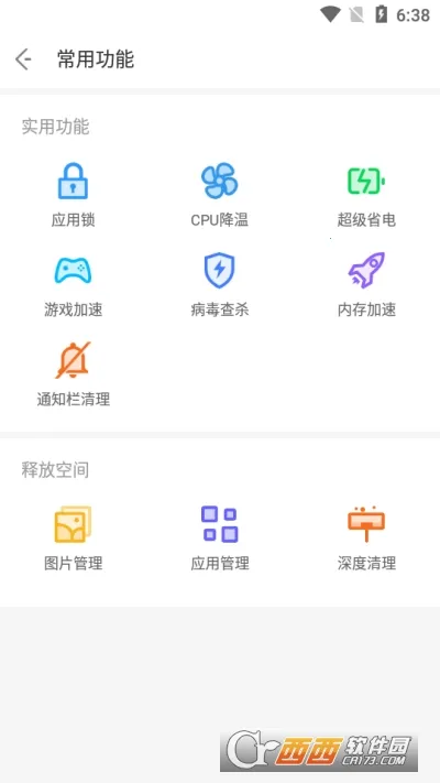 NoxCleaner2026�ٷ����°汾v3.9.5 ��Ѱ��ͼ