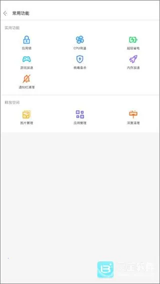 NoxCleaner2026�ٷ����°汾