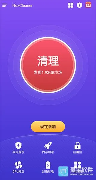 NoxCleaner2026�ٷ����°汾