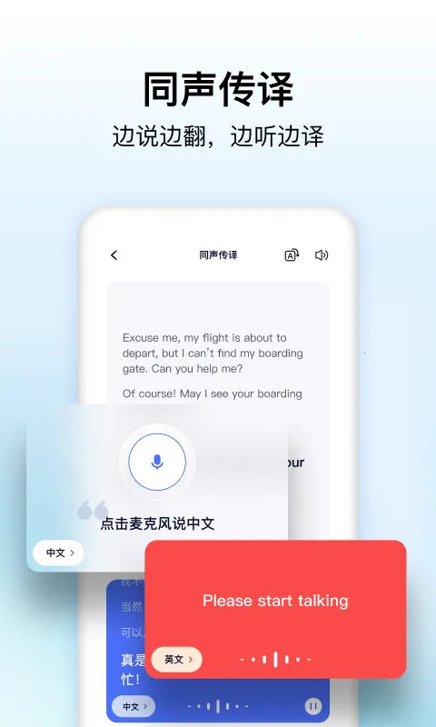 ���ٷ�����v2.0.400 �ٷ������ͼ