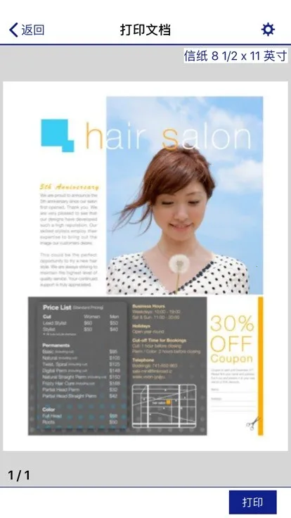 ��������ӡ��v5.2.0 ��Ѱ��ͼ