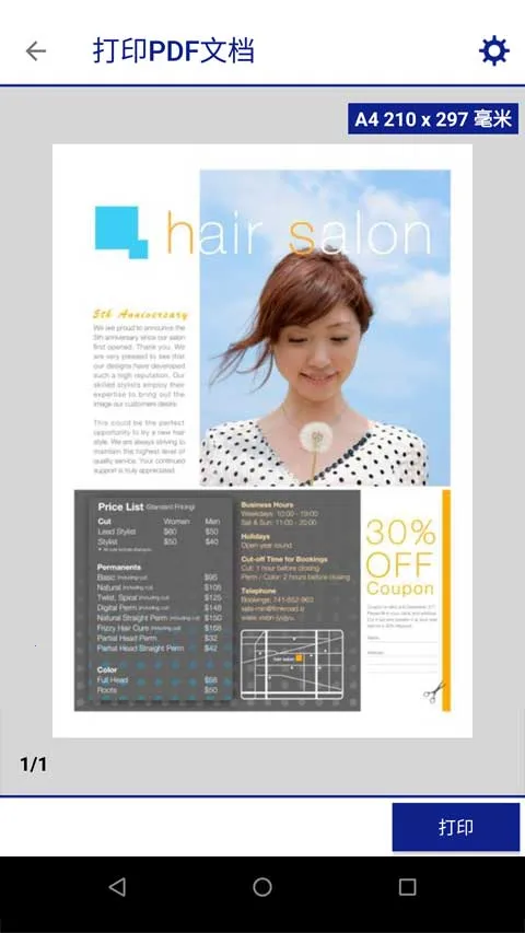 ��������ӡ��v5.2.0 ��Ѱ��ͼ