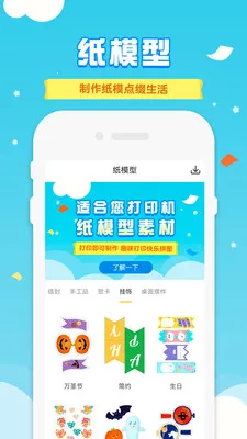 ��������ӡ��v5.2.0 ��Ѱ��ͼ