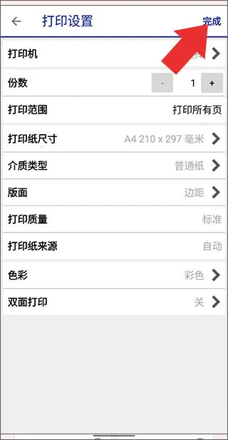 ��������ӡ��