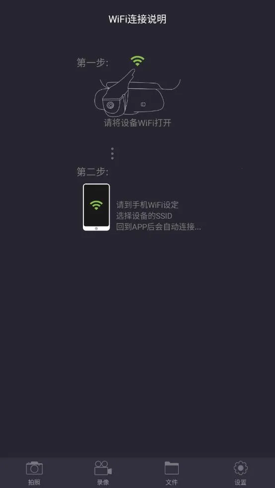 ��;��2�г���¼��v1.1.7 ��׿���ͼ