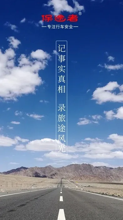 ��;��2�г���¼��v1.1.7 ��׿���ͼ