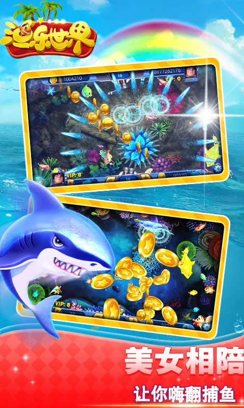 �������簲׿���ֻ���v2.1.9 �ֻ����ͼ