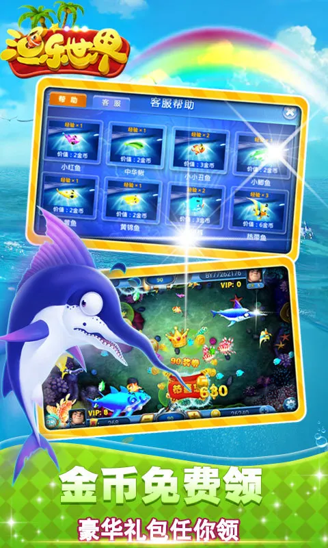 �������簲׿���ֻ���v2.1.9 �ֻ����ͼ