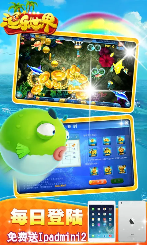 �������簲׿���ֻ���v2.1.9 �ֻ����ͼ