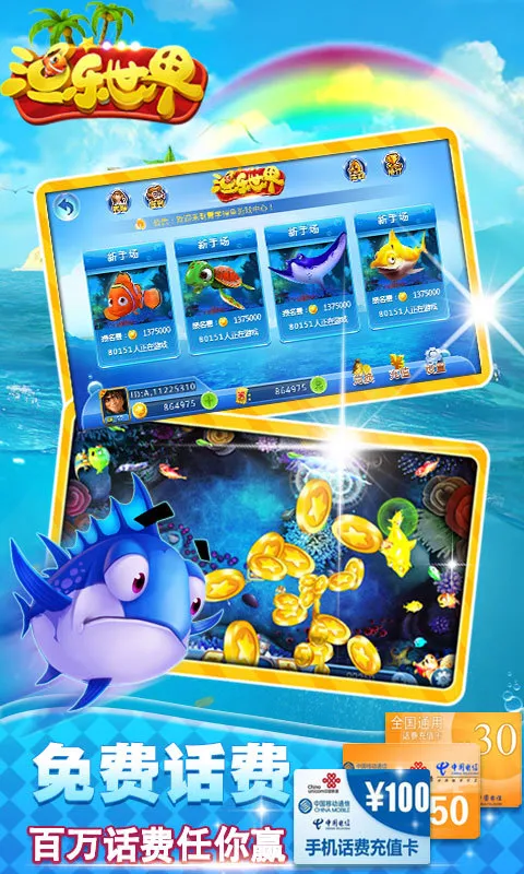 �������簲׿���ֻ���v2.1.9 �ֻ����ͼ