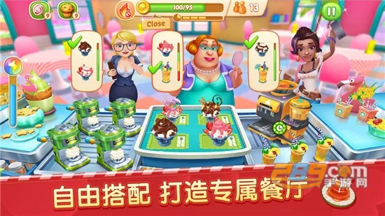 ����ϵ�С��v6.0 ��Ѱ��ͼ