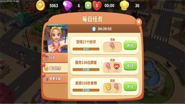 舌尖上的小镇 舌尖上的小镇