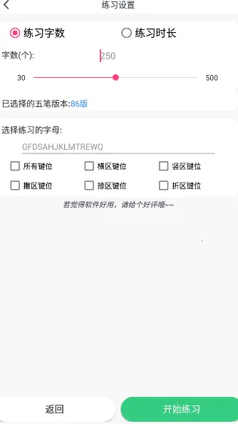 ���ѧϰ2026�ٷ����°汾v5.2.4 ��Ѱ��ͼ