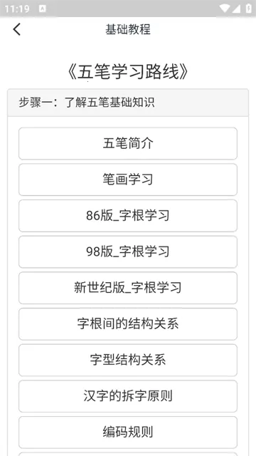 ���ѧϰ2026�ٷ����°汾