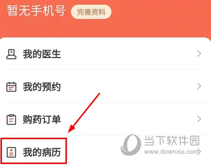 С¹��ҽ2026�ٷ����°汾