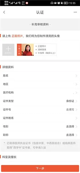 С¹��ҽ2026�ٷ����°汾