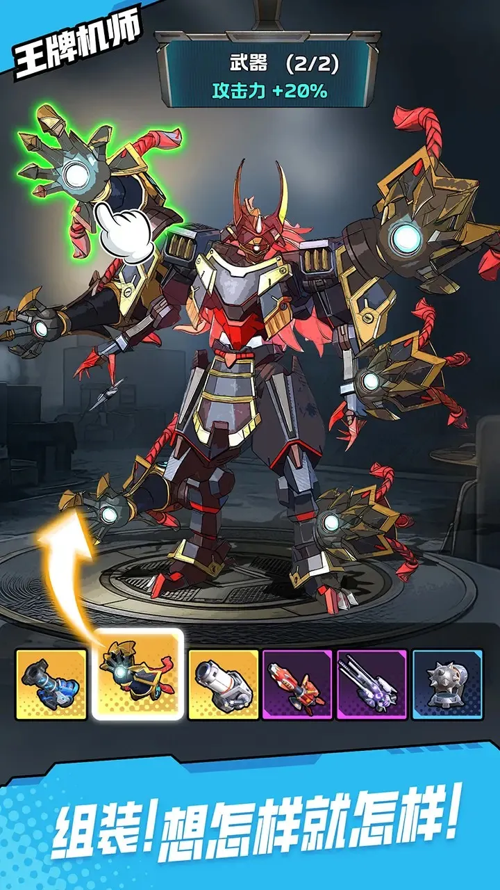 ���ƻ�ʦ�����ֻ���v0.0.52 �ٷ������ͼ