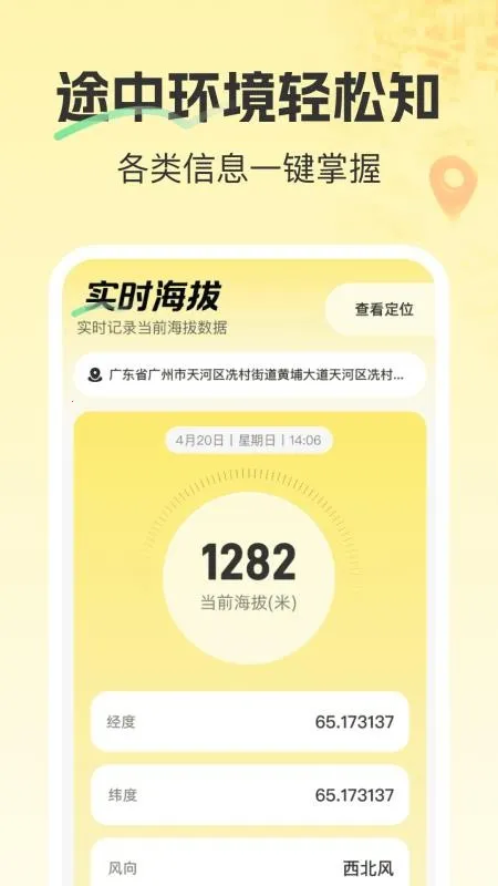 ��׼����3D��ͼv1.0.0 ��Ѱ��ͼ