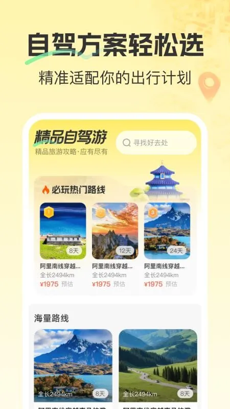 ��׼����3D��ͼv1.0.0 ��Ѱ��ͼ