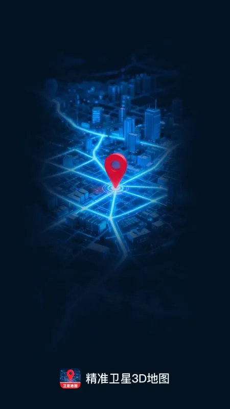 ��׼����3D��ͼv1.0.0 ��Ѱ��ͼ