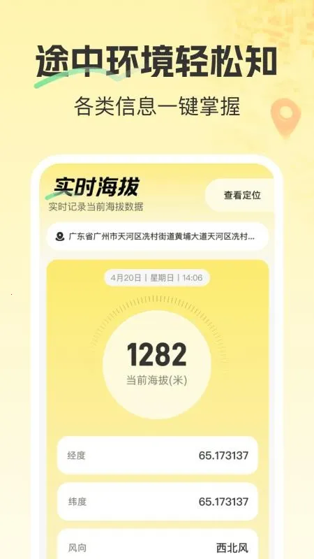 ��׼����3D��ͼv1.0.0 ��Ѱ��ͼ