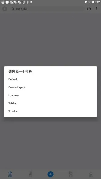 andlua����v7.0-beta5 ��Ѱ��ͼ