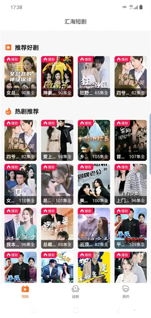 �㺣�̾�v2.0.2 �ֻ����ͼ